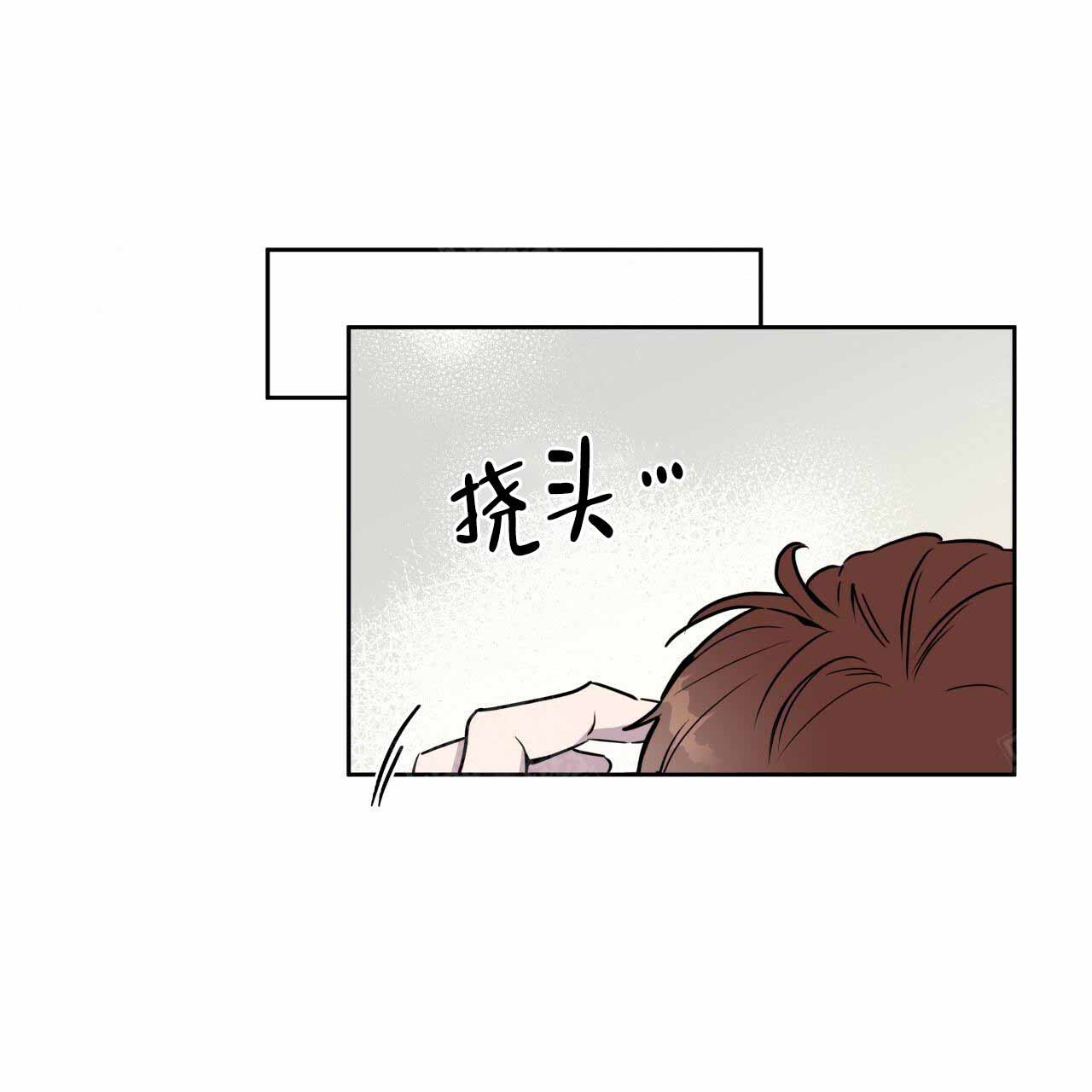 夜的奖励漫画在线看免费漫画,第10话2图