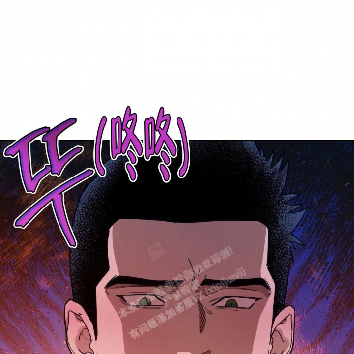 夜的拼音漫画,第130话1图