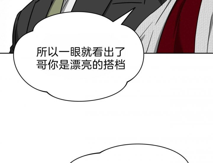 夜的奖励完整版漫画,第68话2图