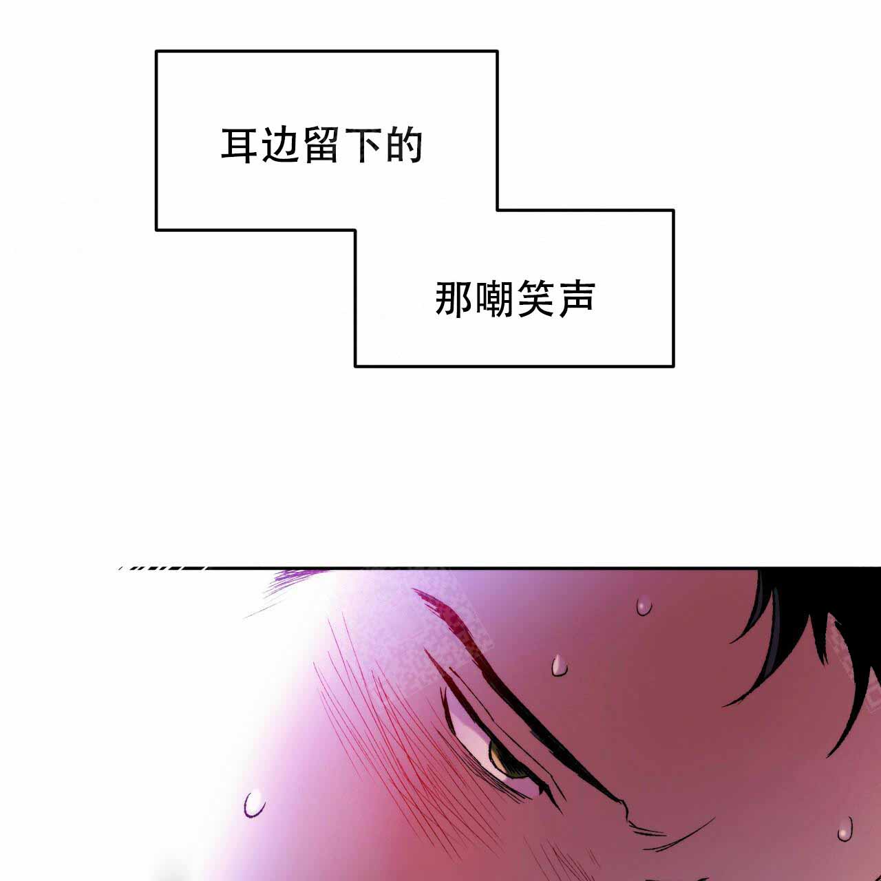 夜的奖励原版小说漫画,第5话1图