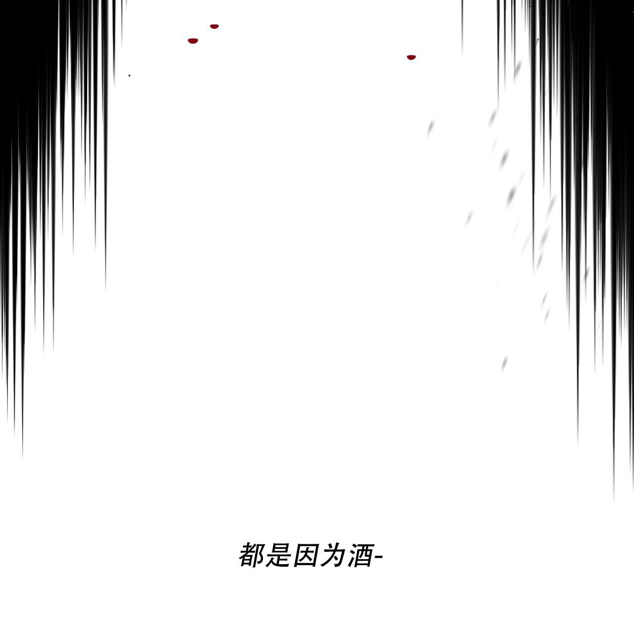 夜的钢琴曲5完整版钢琴曲漫画,第160话2图