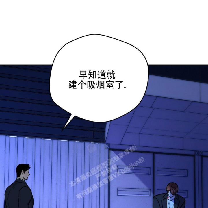 夜的漫画,第131话1图