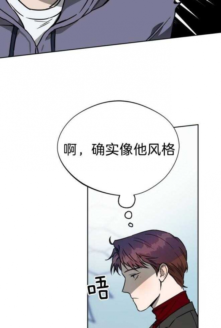 夜的奖励独宠漫画漫画,第73话1图