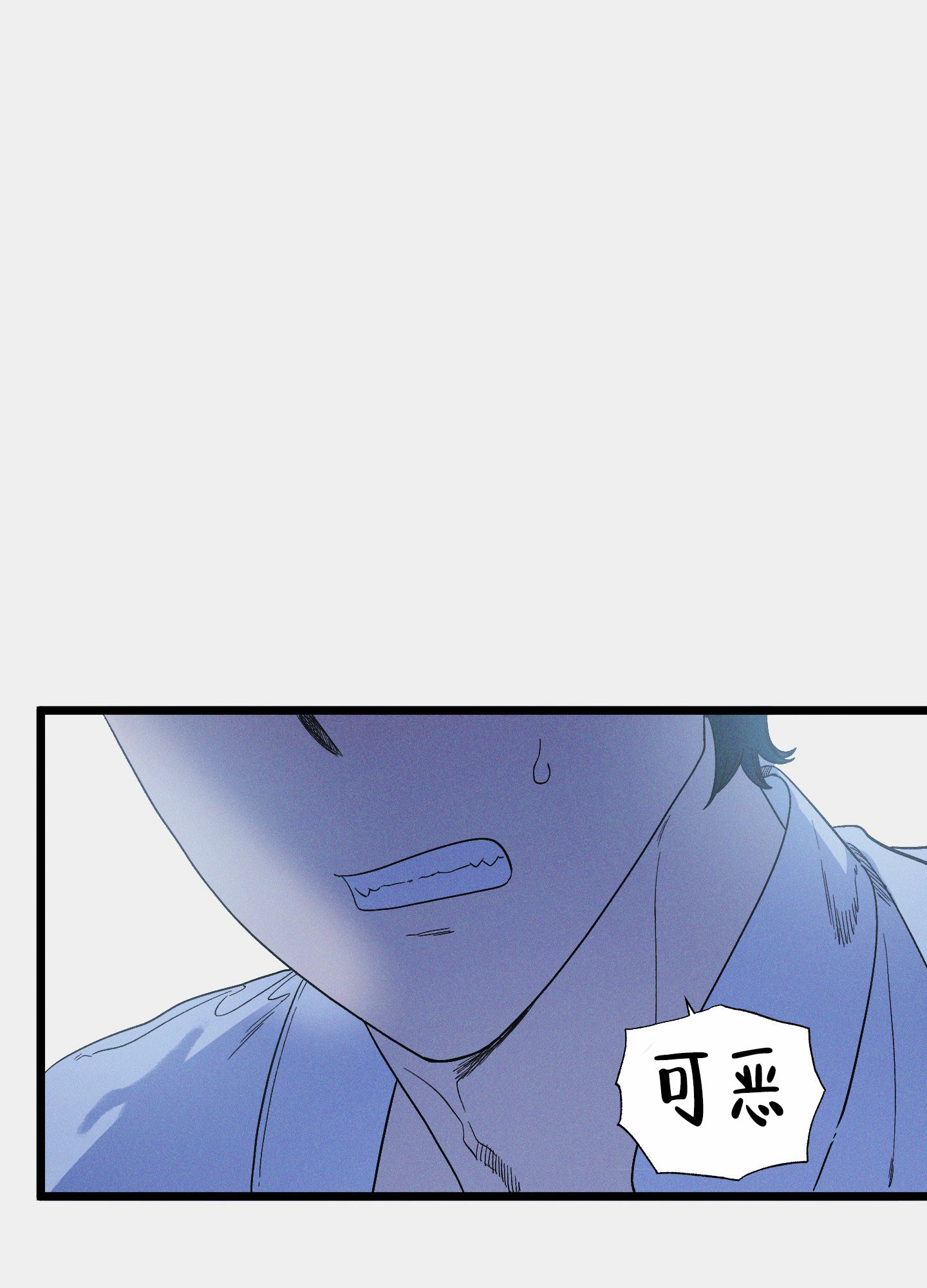 独岛的乐园漫画又叫什么漫画,第12话2图