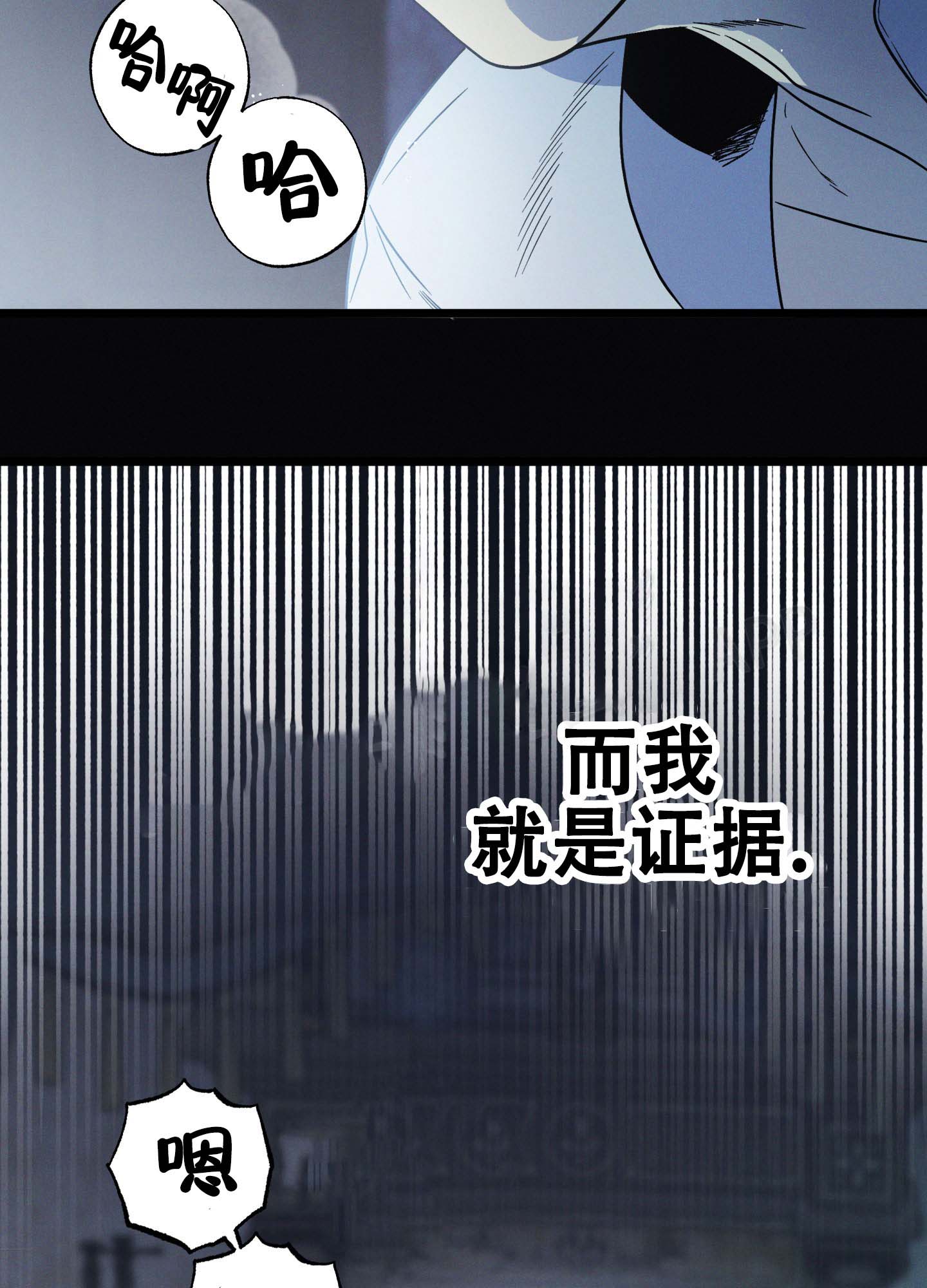 独岛的乐园漫画,第1话1图