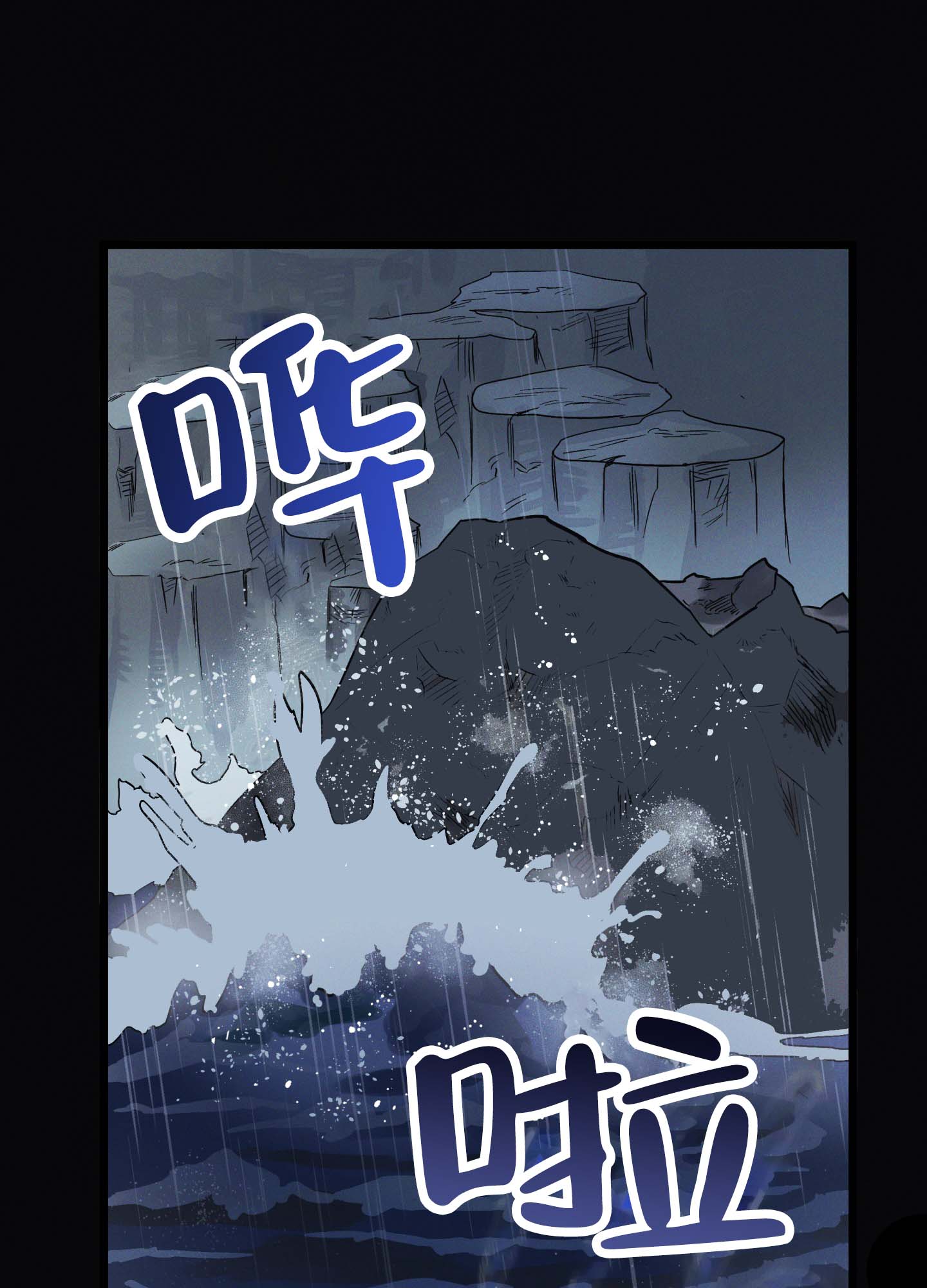 督导的要求漫画,第1话1图