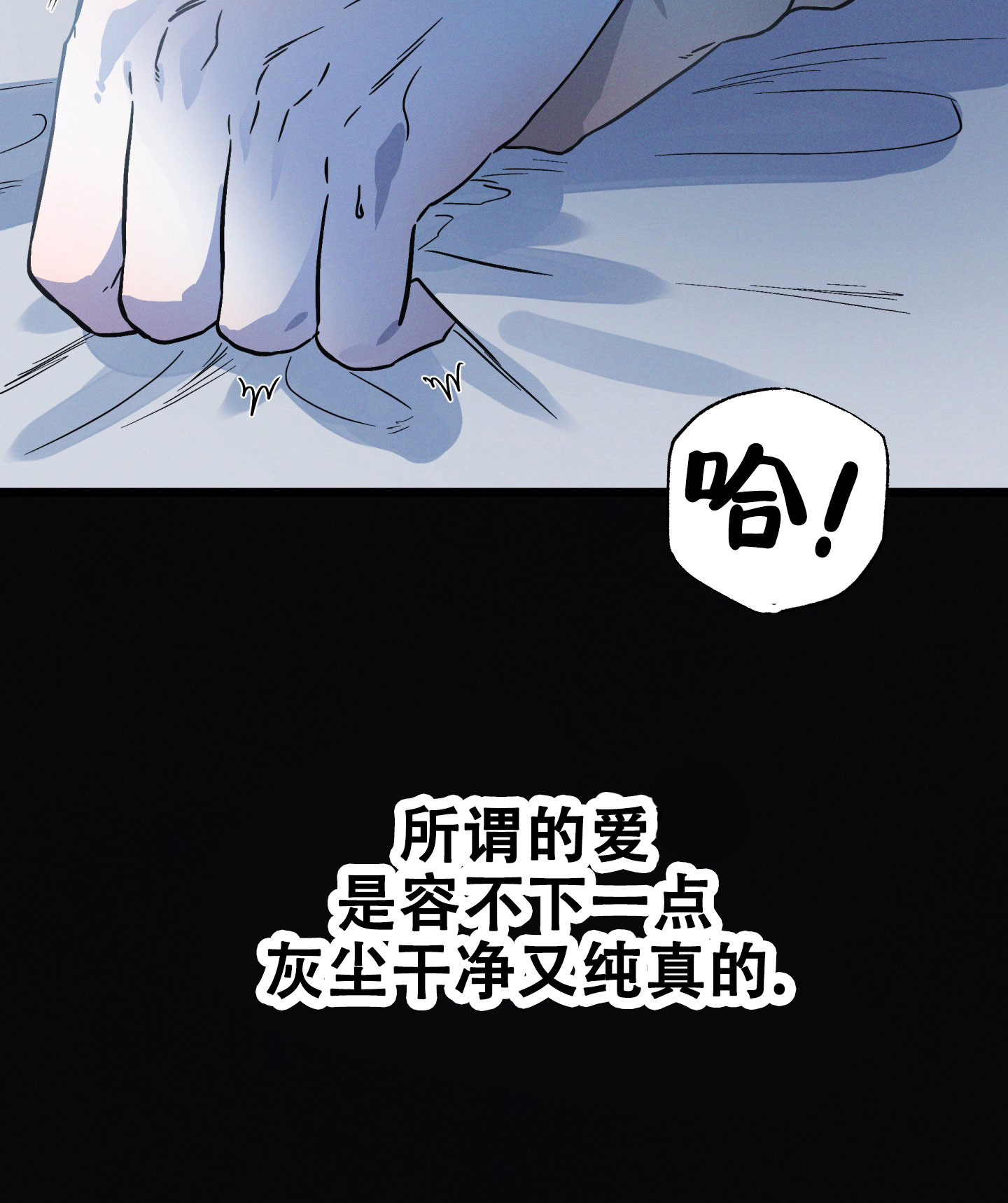 独岛的乐园漫画,第1话1图