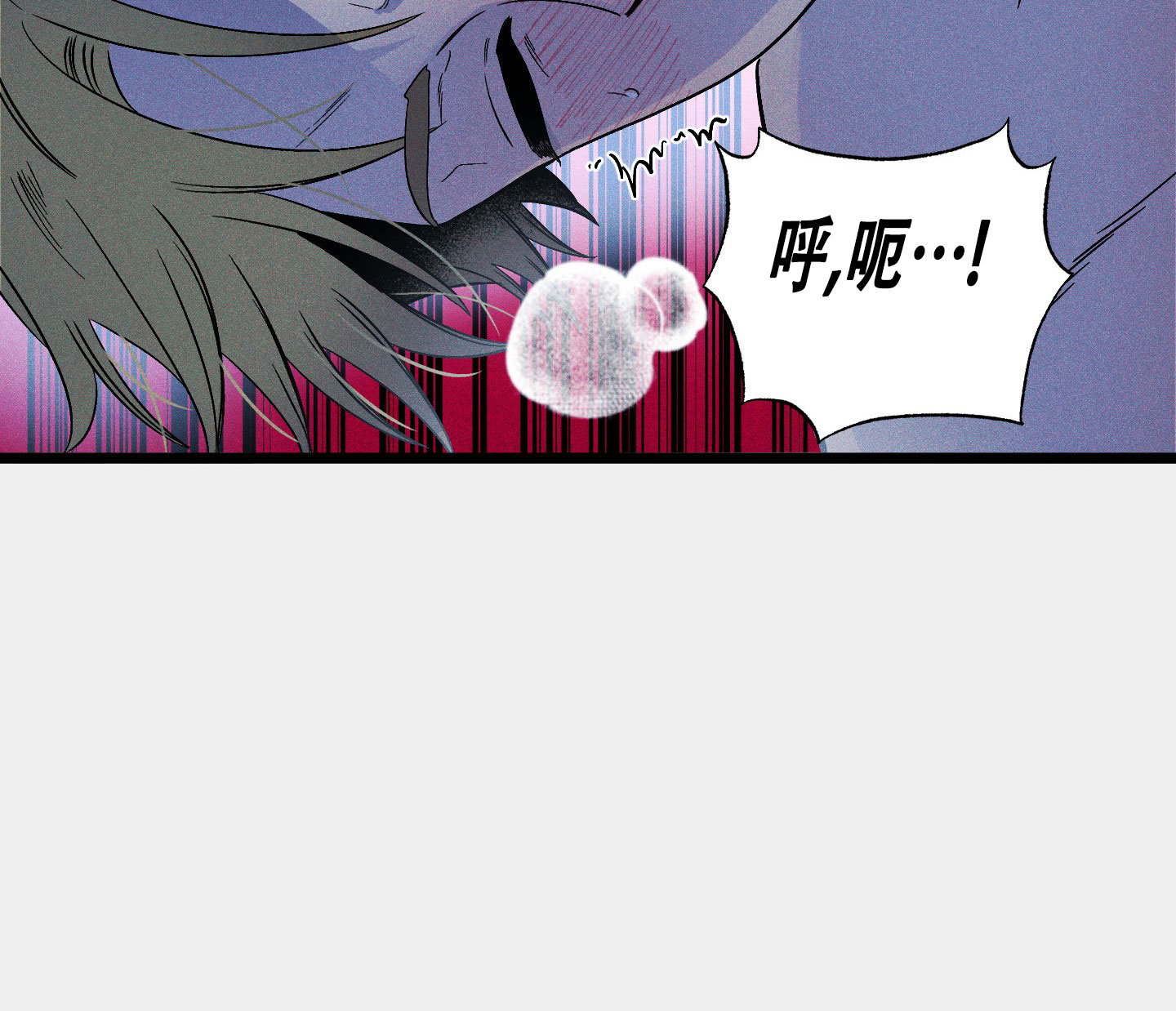 独岛的乐园漫画,第6话1图