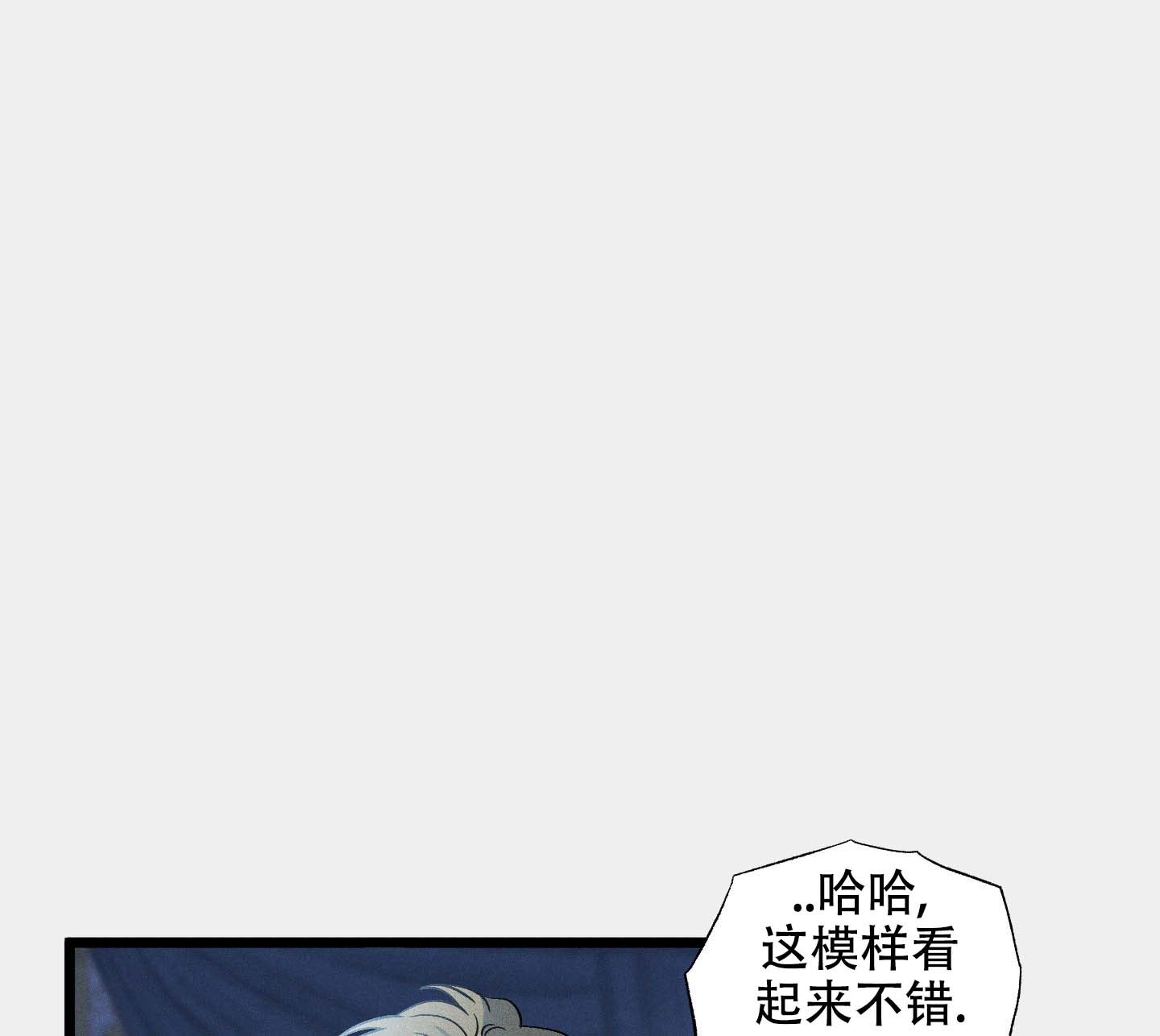 独岛的乐园免费漫画,第6话2图