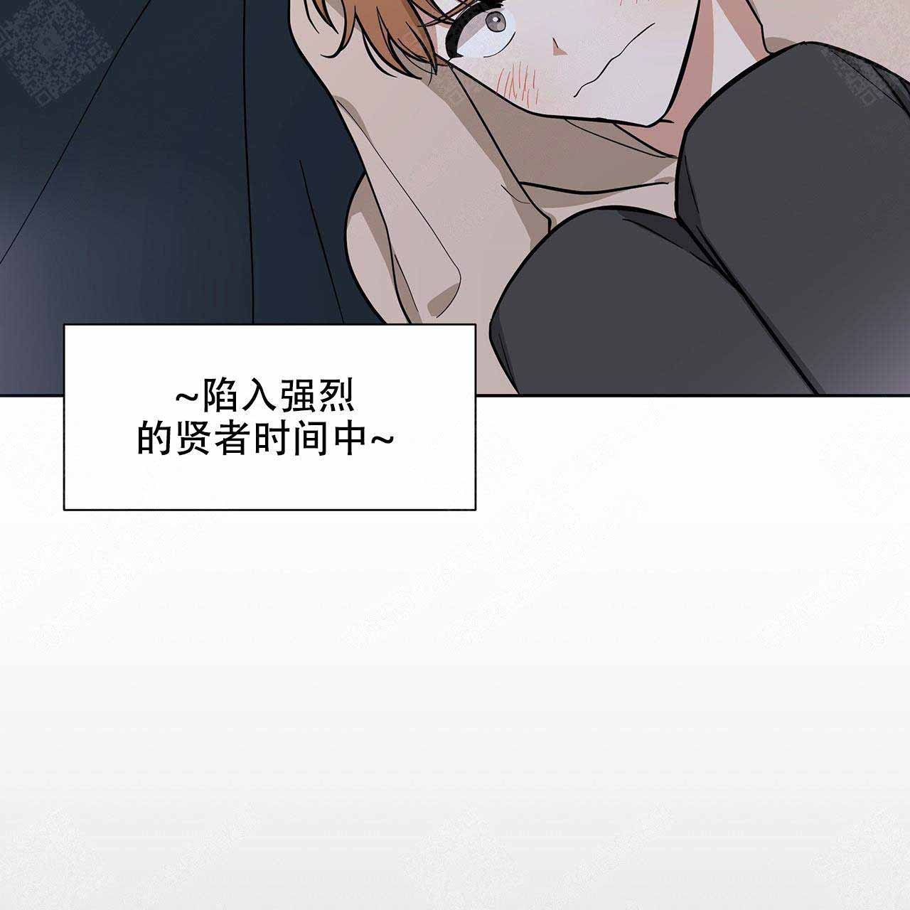 外星球王子的爱心漫画,第11话1图