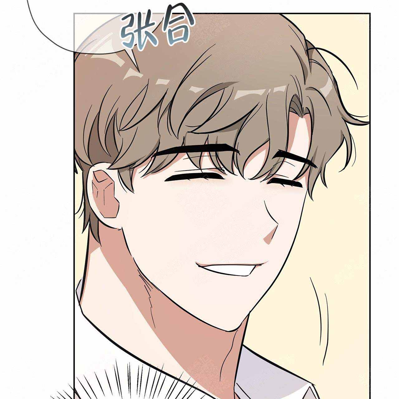 外星球王子的爱心漫画,第19话2图