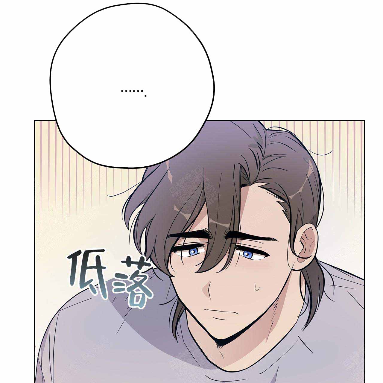 外星球王子的爱心漫画,第17话1图