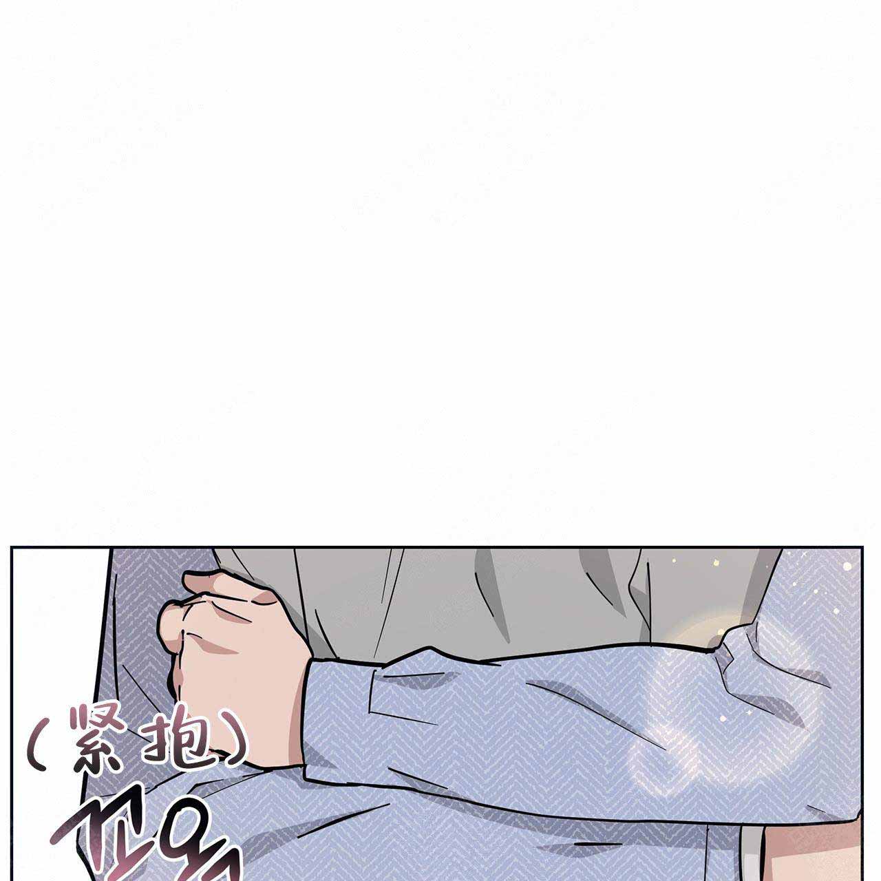 外星球王子的爱心漫画,第15话2图