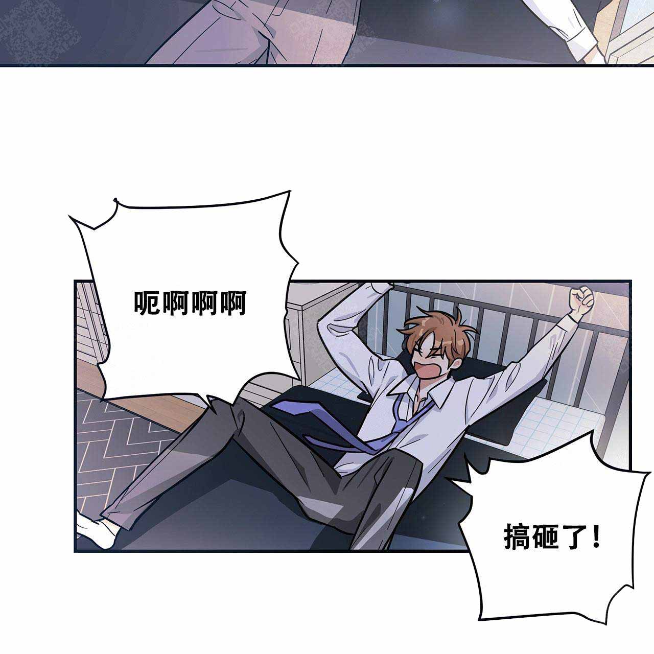 外星球王子的爱心漫画,第1话2图