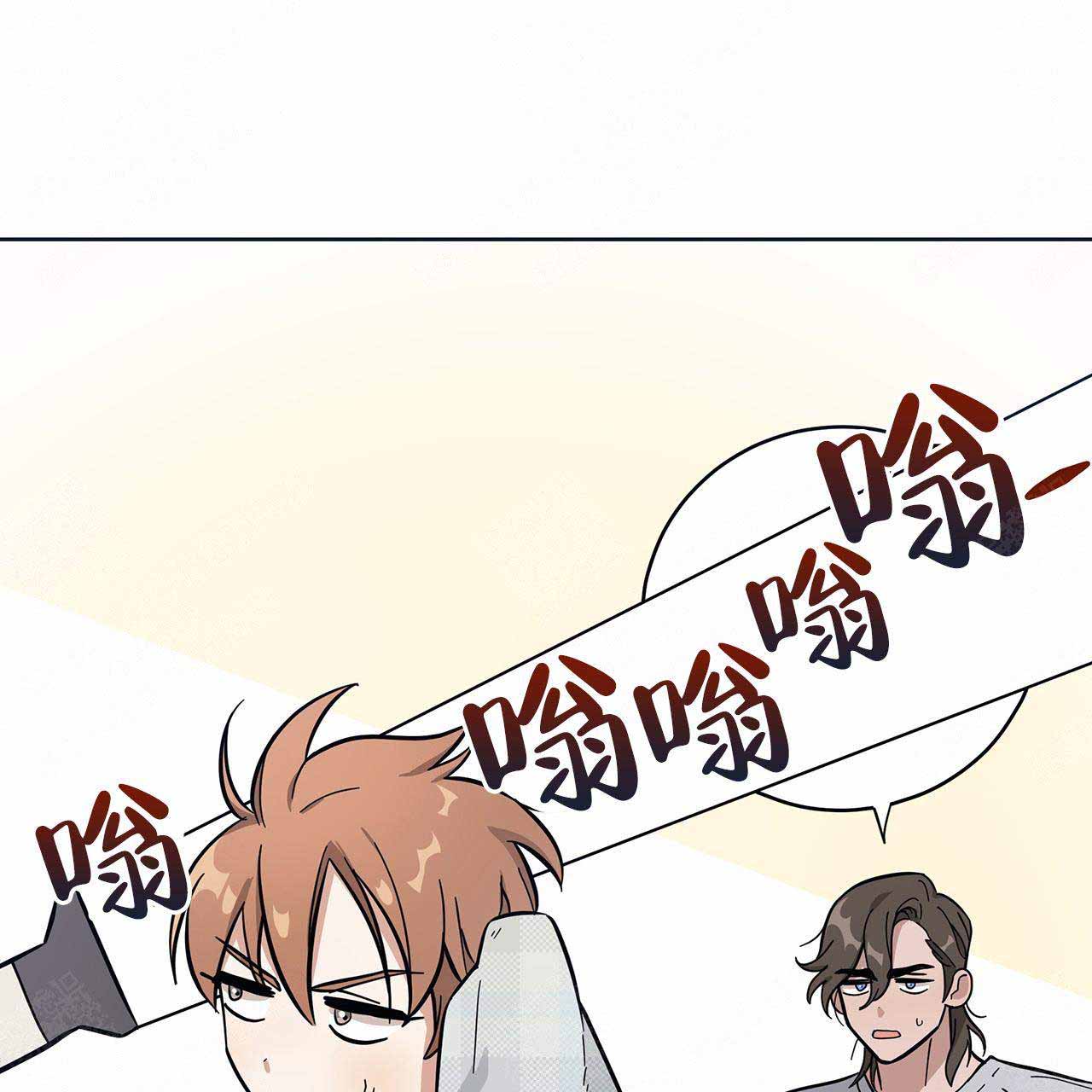 外星球王子的爱心漫画,第7话2图