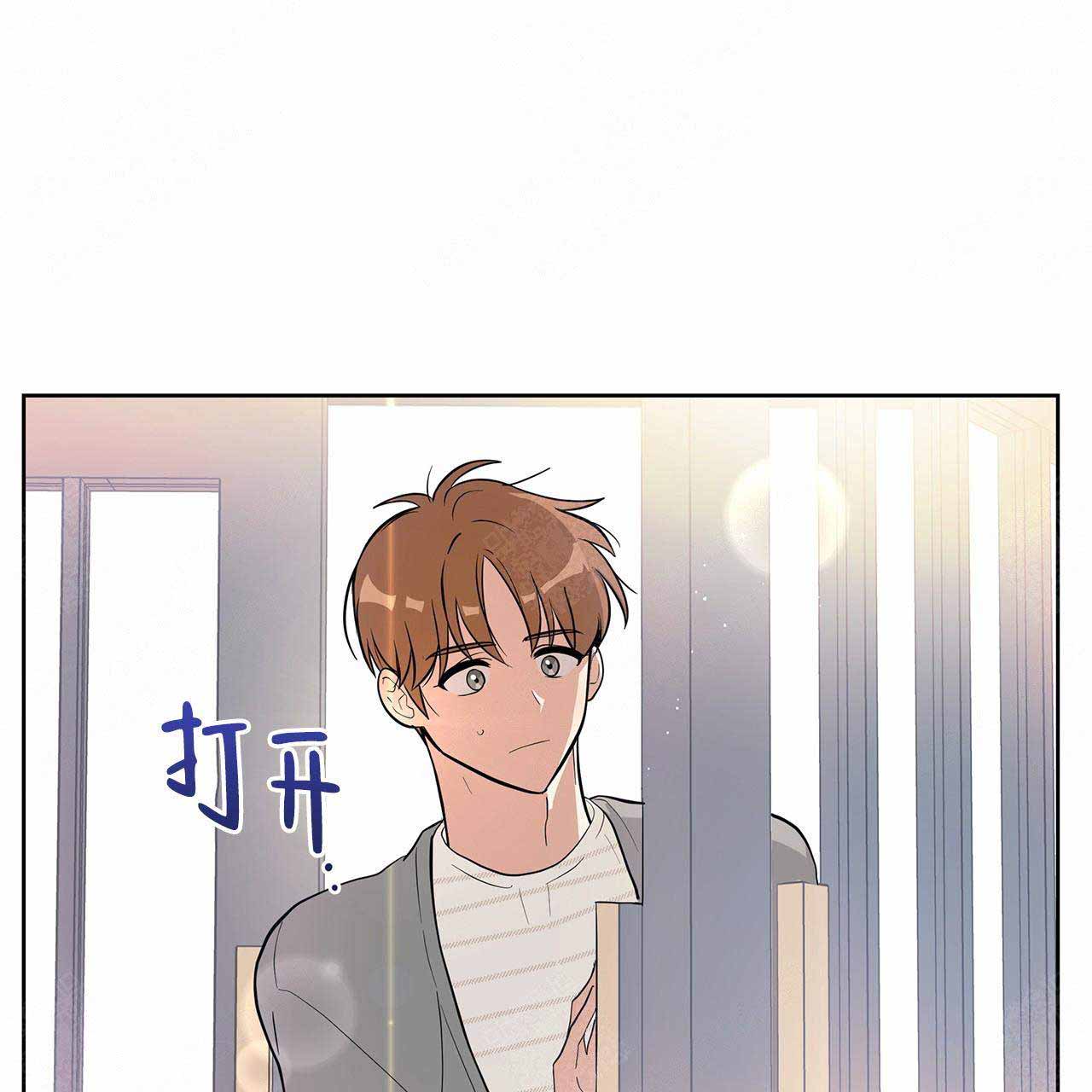 外星球王子的爱心漫画,第13话1图