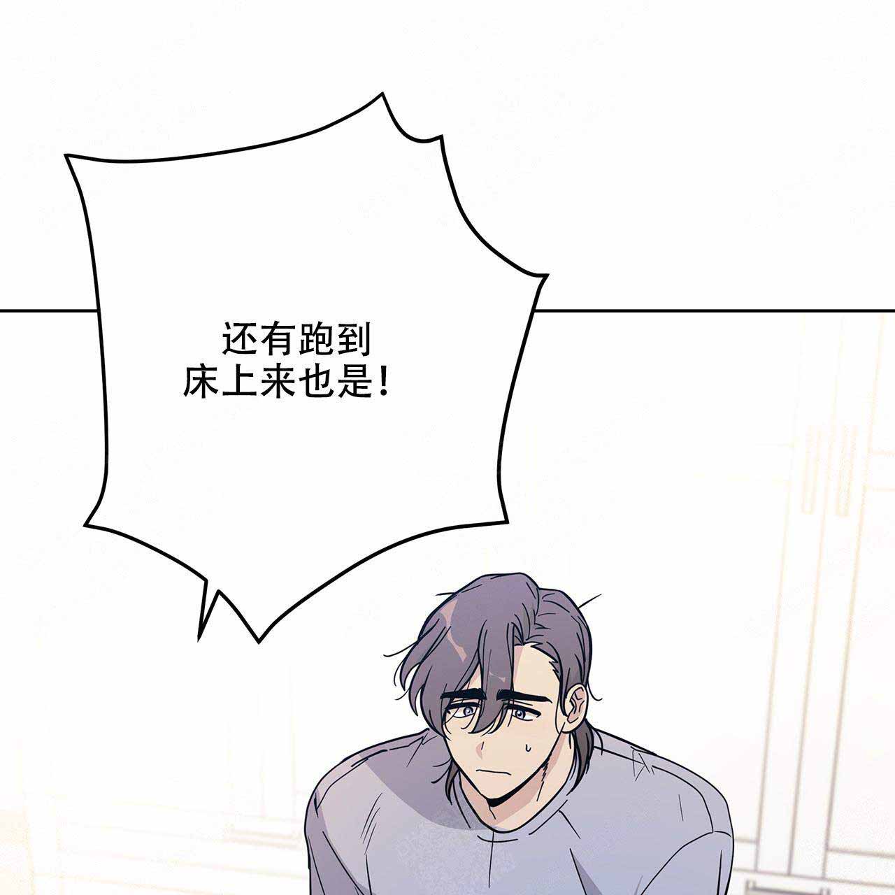 外星球王子的爱心漫画,第17话1图