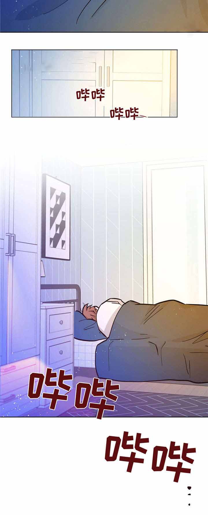 外星球王子的爱心漫画,第29话1图