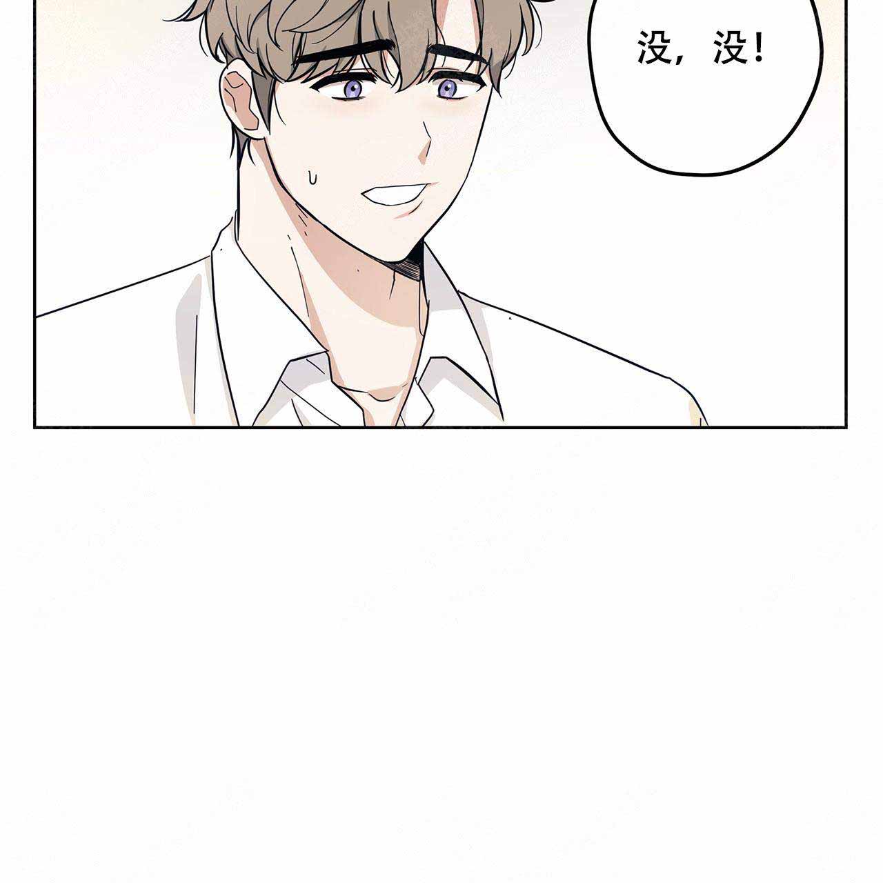 外星球王子的爱心漫画,第18话2图