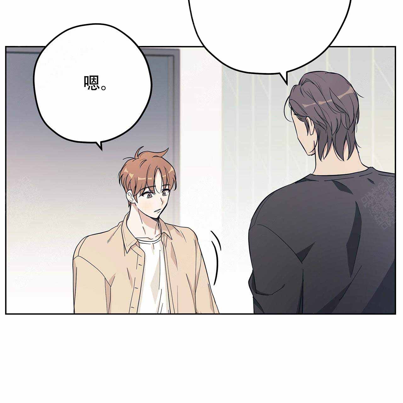 外星球王子的爱心漫画,第18话2图