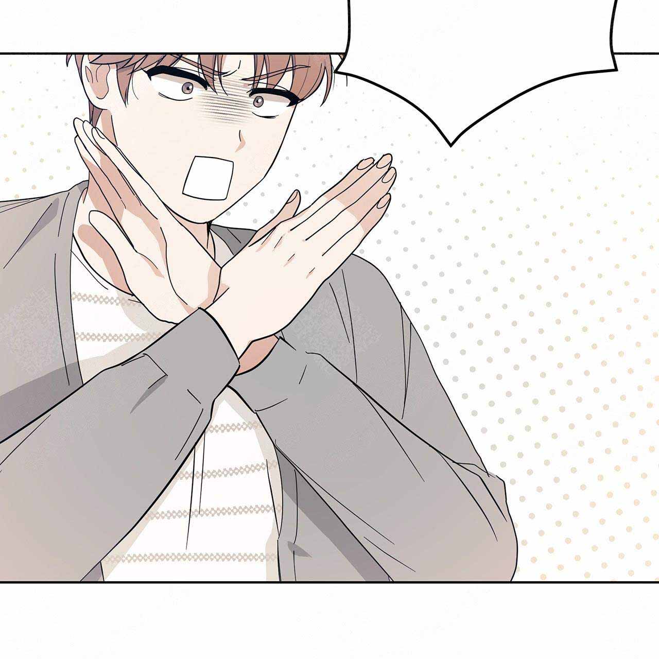 外星球王子的爱心漫画,第17话2图