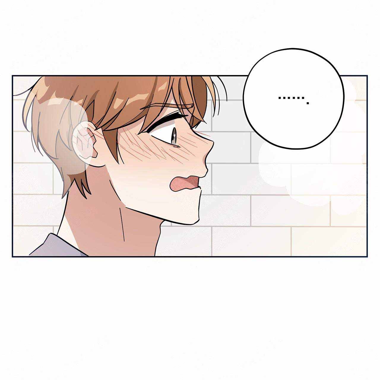 外星球王子的爱心漫画,第7话2图