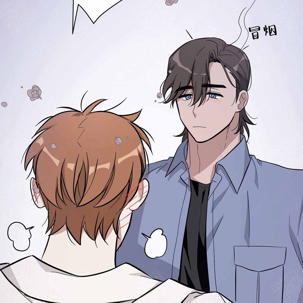 外星球王子的爱心漫画,第20话2图