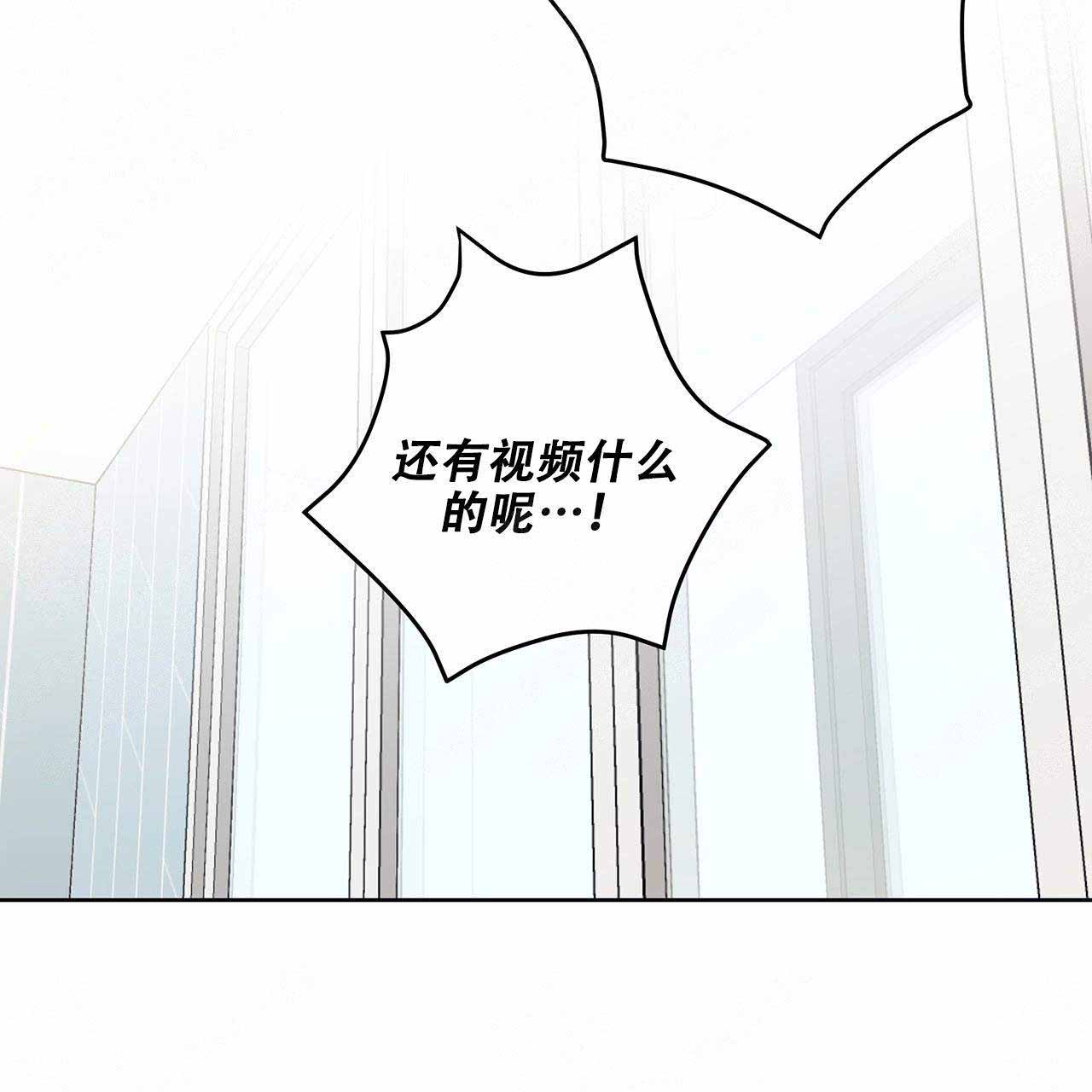 外星球王子的爱心漫画,第10话2图