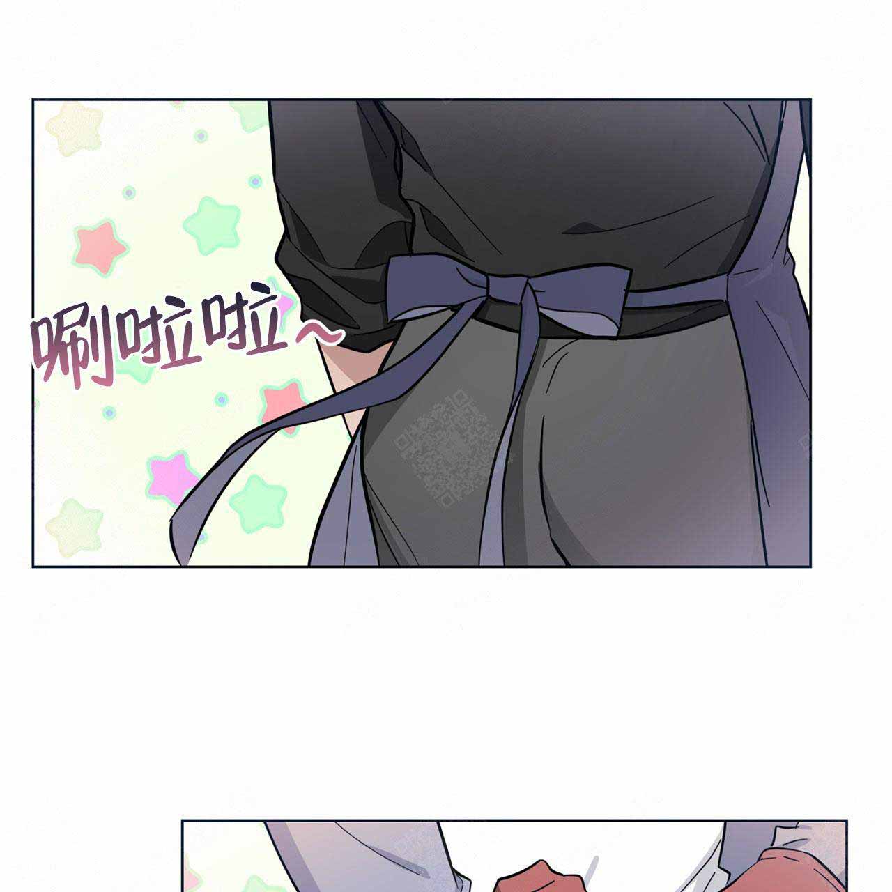 外星球王子的爱心漫画,第5话1图