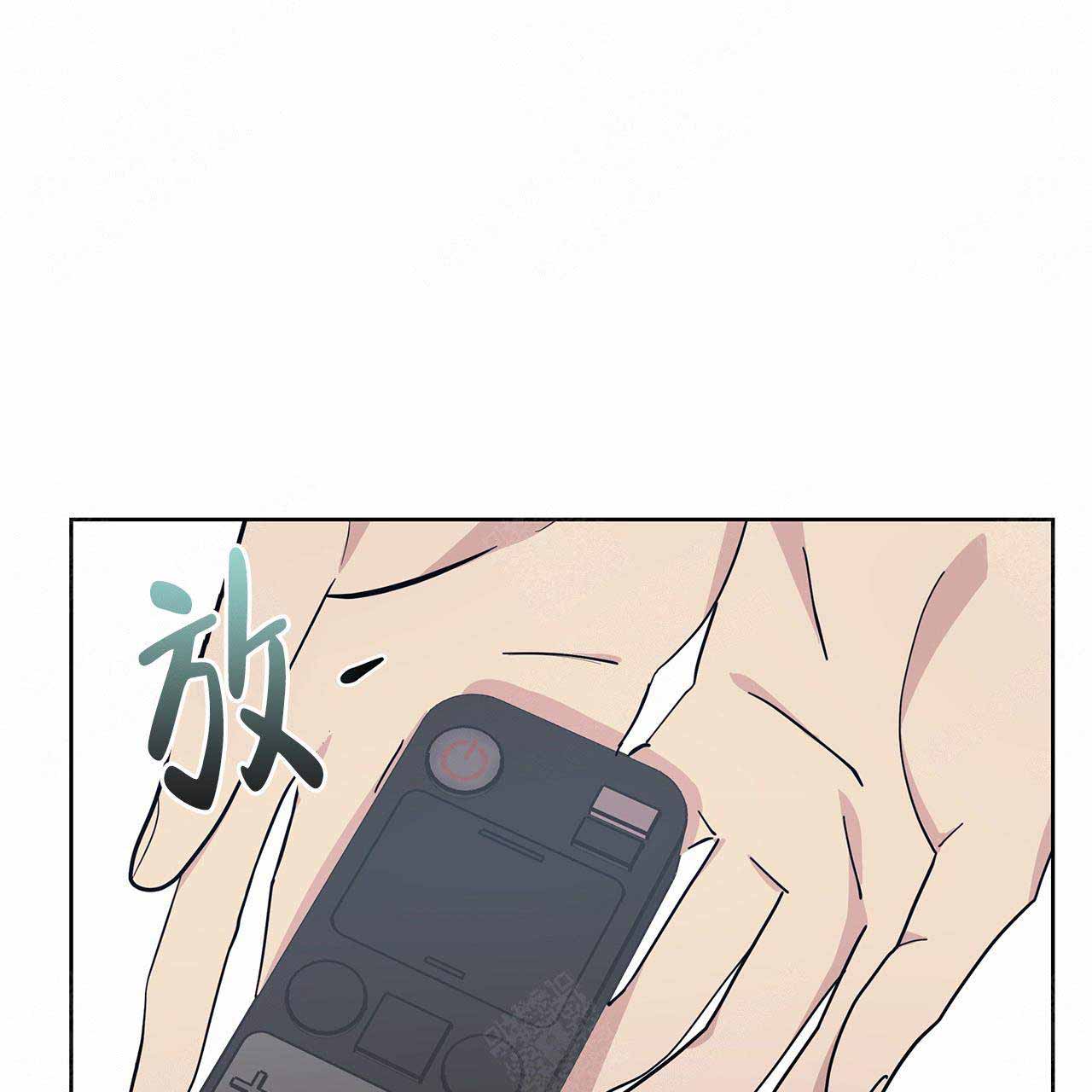 外星球王子的爱心漫画,第17话1图