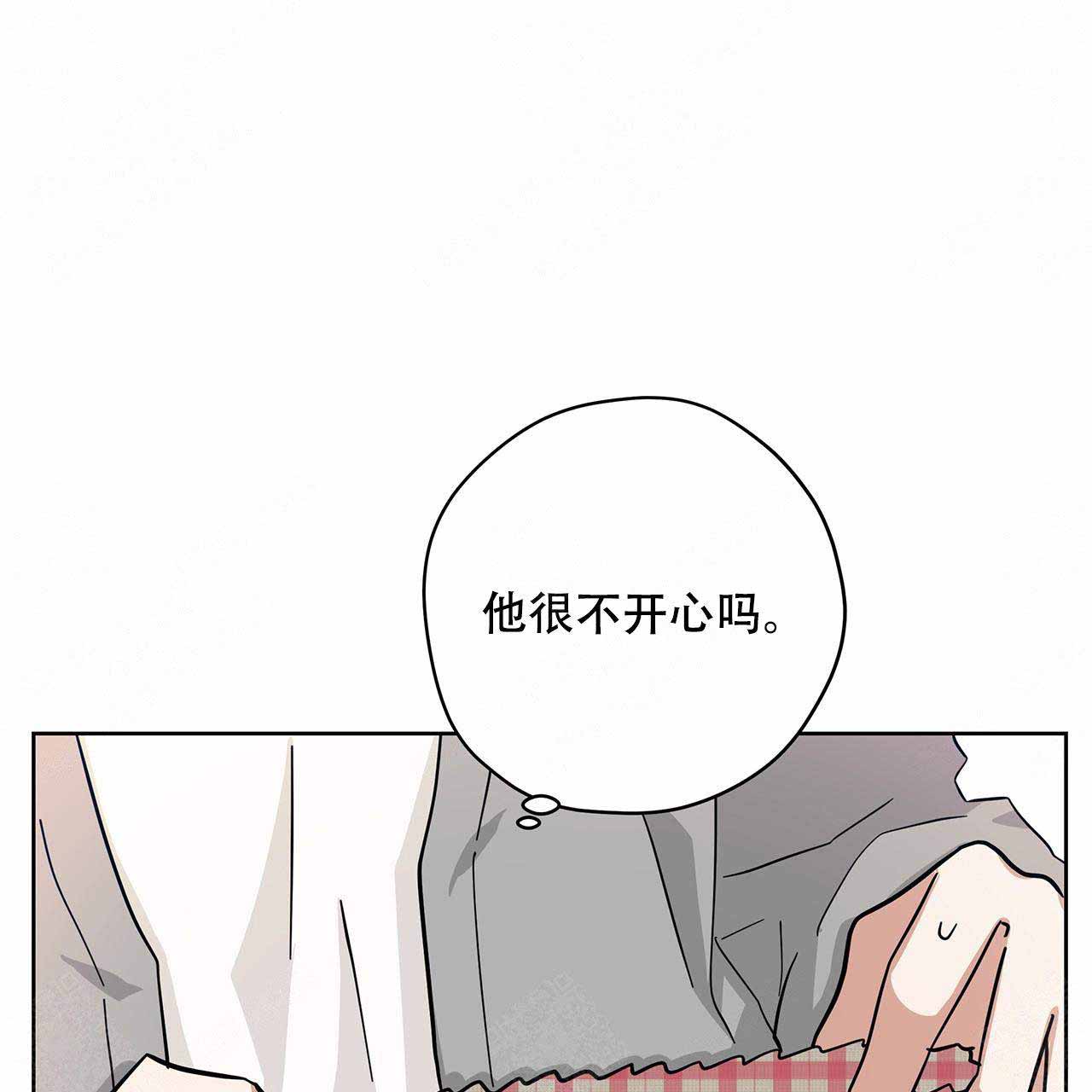 外星球王子的爱心漫画,第15话1图