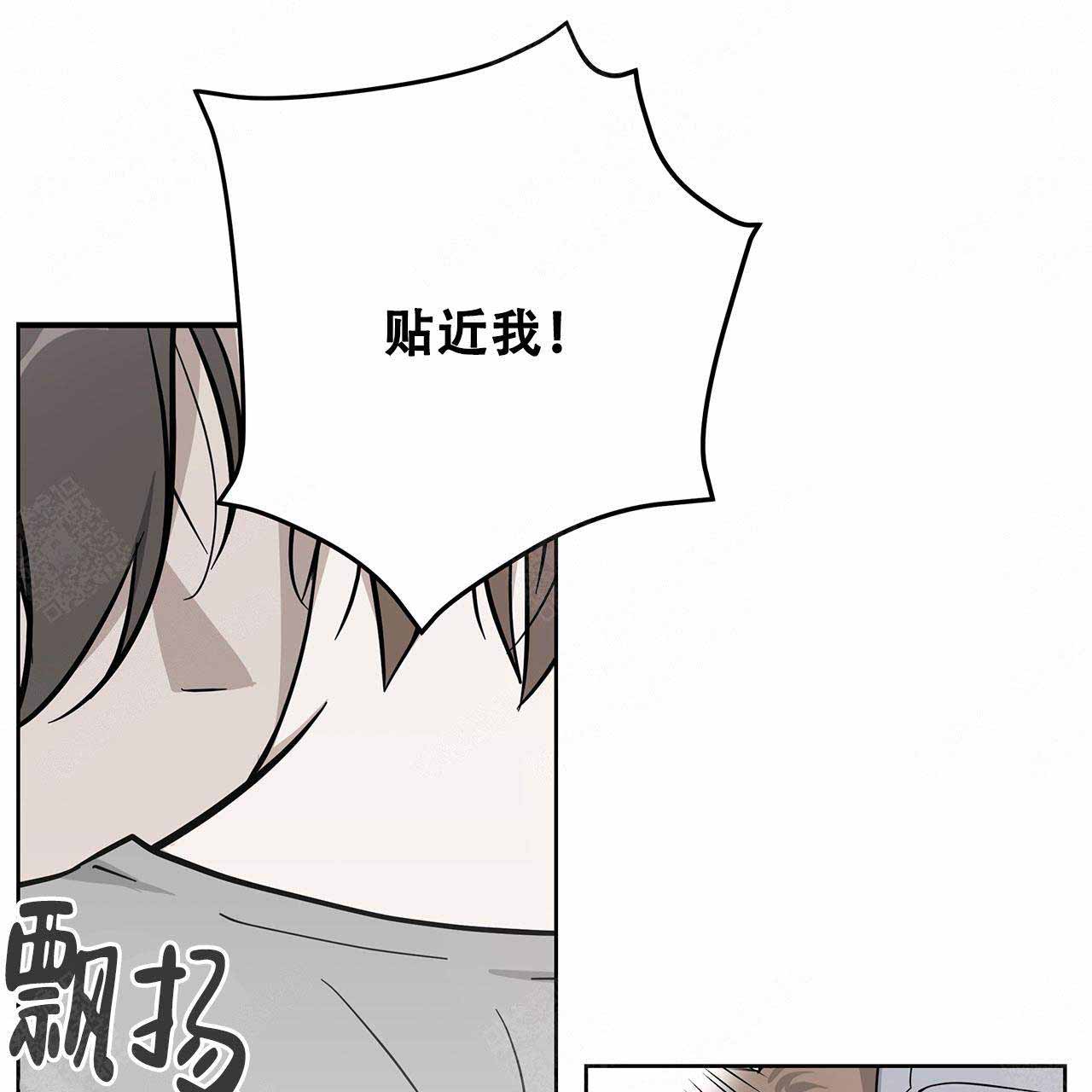 外星球王子的爱心漫画,第17话2图