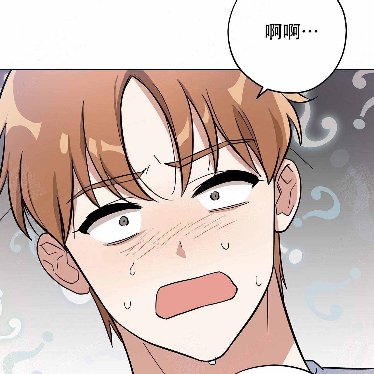 外星球王子的爱心漫画,第7话1图