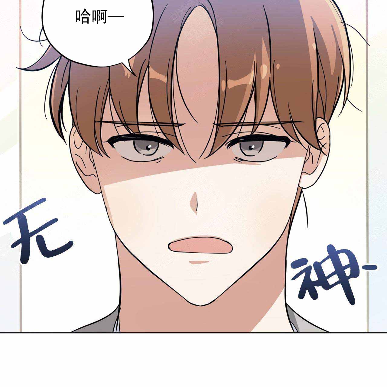 外星球王子的爱心漫画,第5话2图