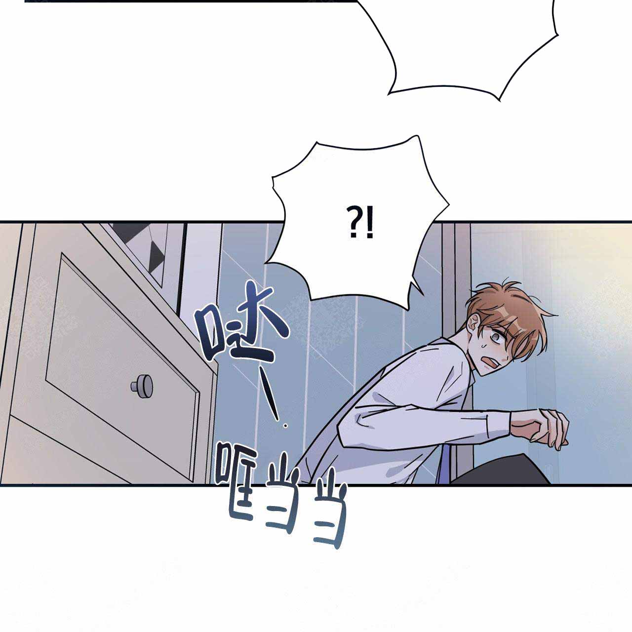 外星球王子的爱心漫画,第1话1图