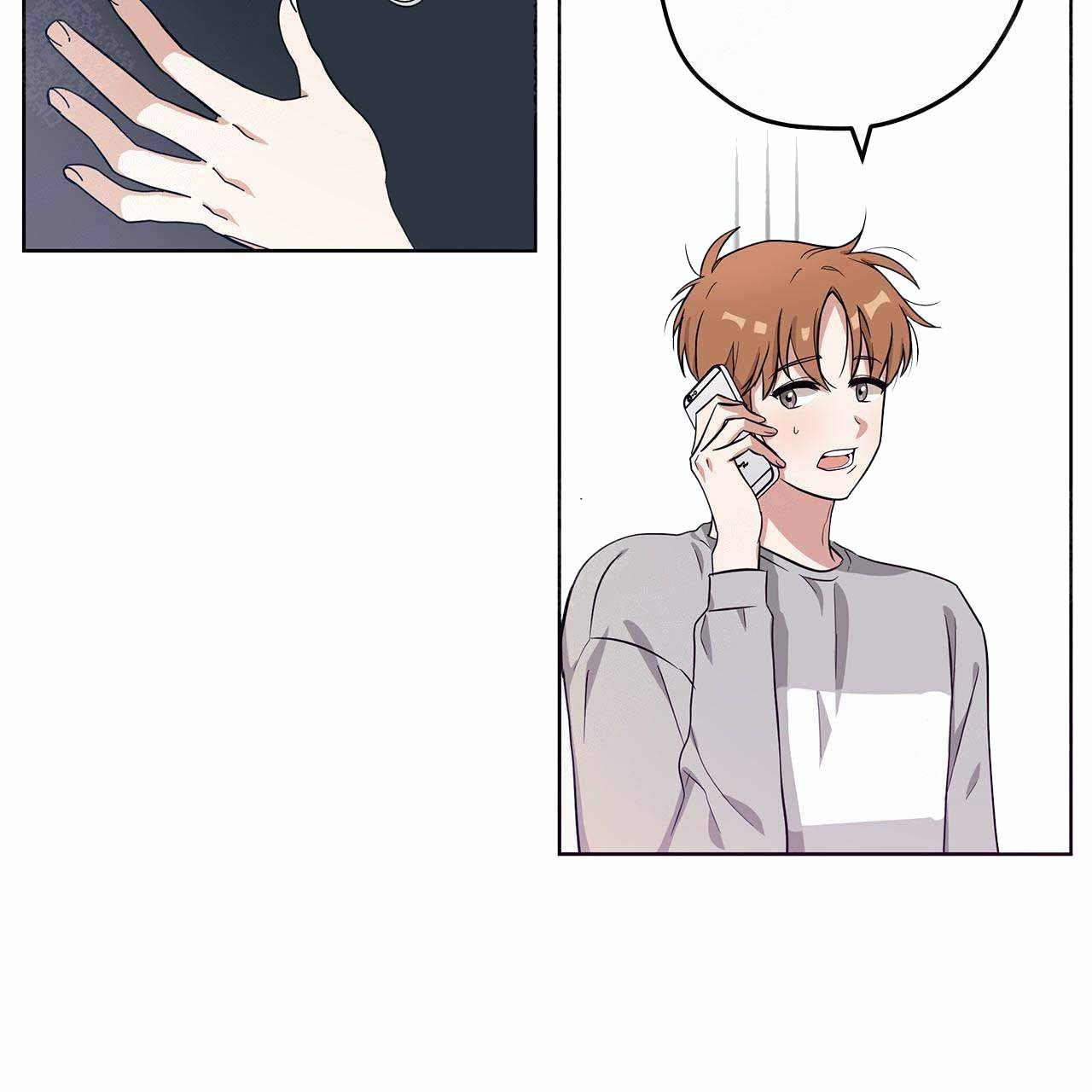 外星球王子的爱心漫画,第13话2图