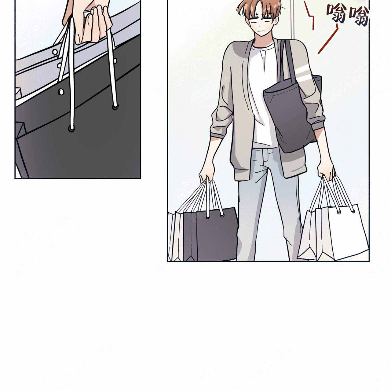 外星球王子的爱心漫画,第5话2图