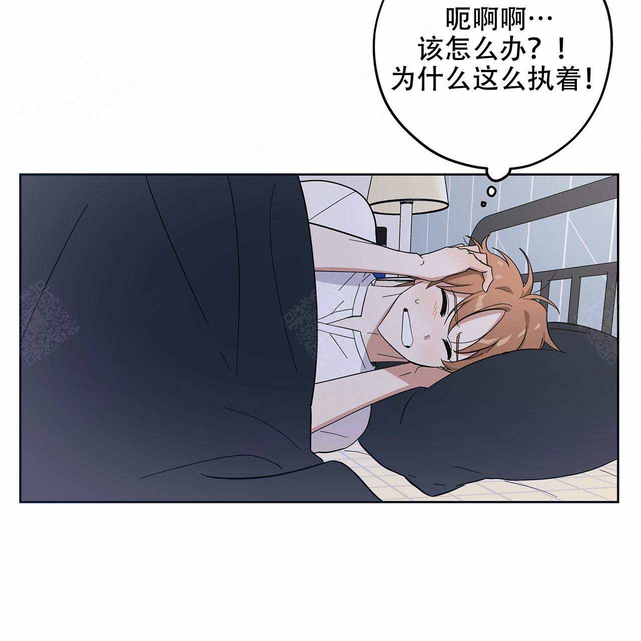 外星球王子的爱心漫画,第8话1图