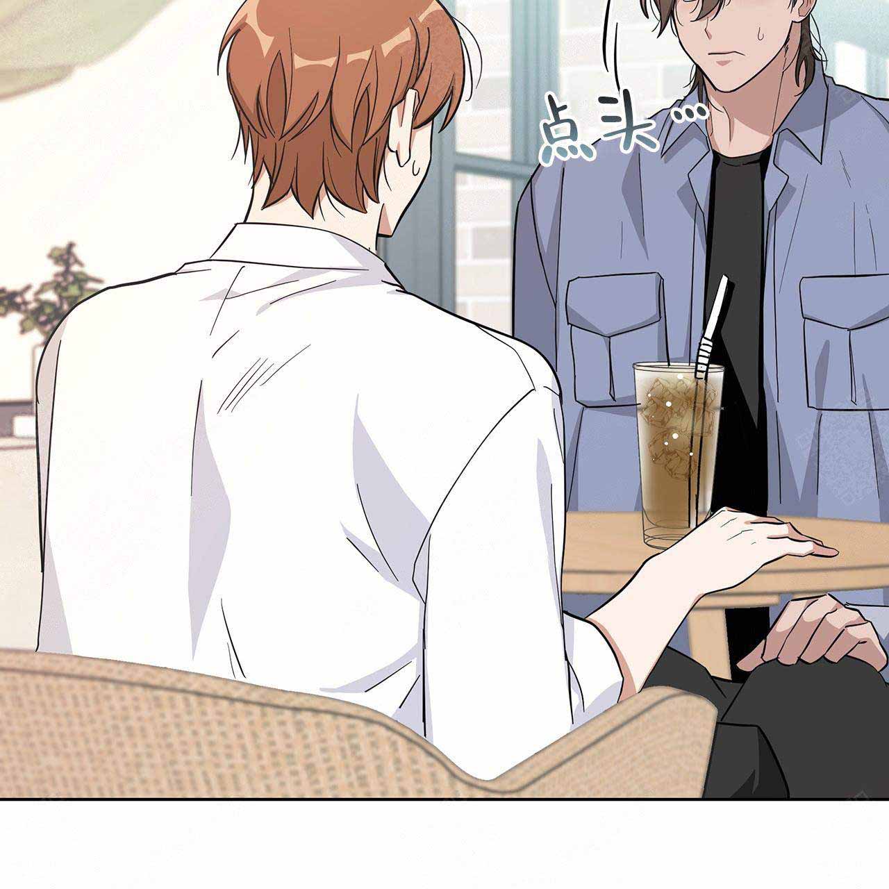 外星球王子的爱心漫画,第19话2图