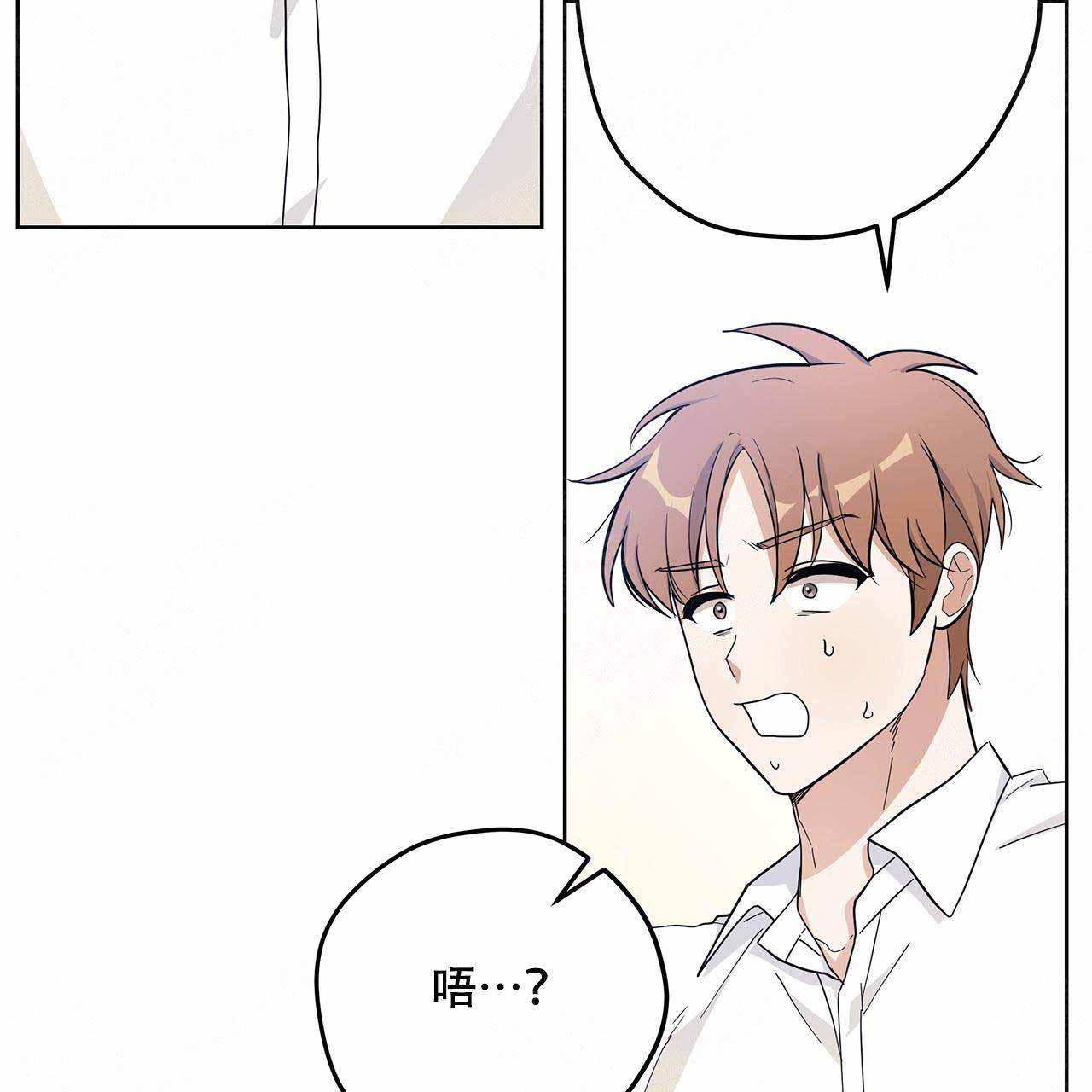 外星球王子的爱心漫画,第18话2图