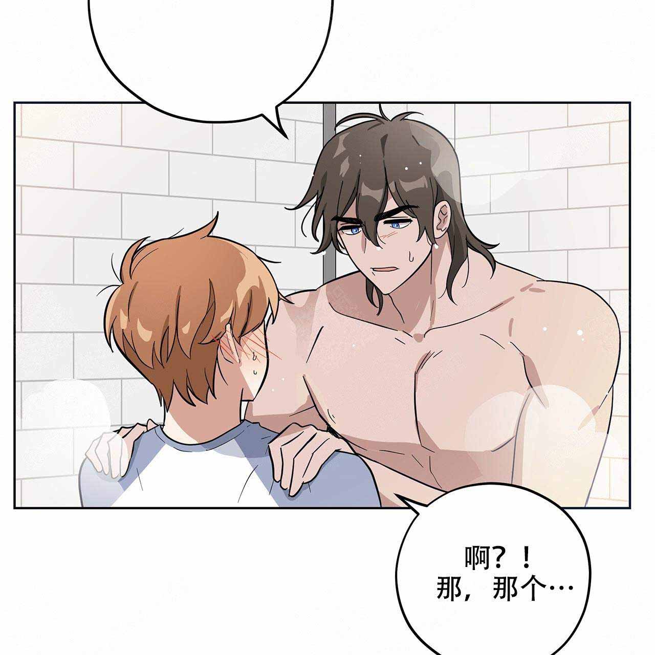 外星球王子的爱心漫画,第7话1图
