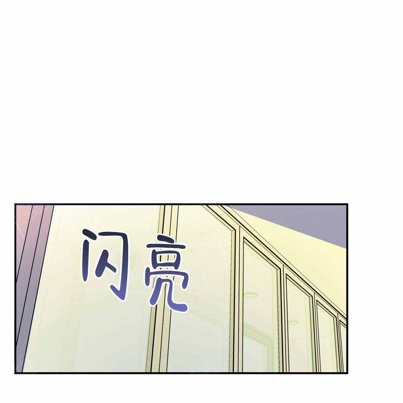 外星球王子的爱心漫画,第1话2图