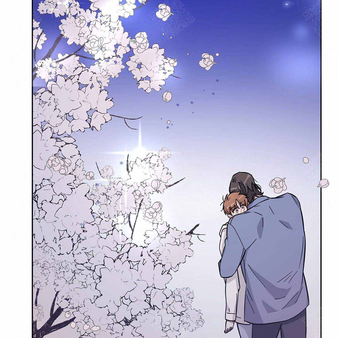 外星球王子的爱心漫画,第20话2图