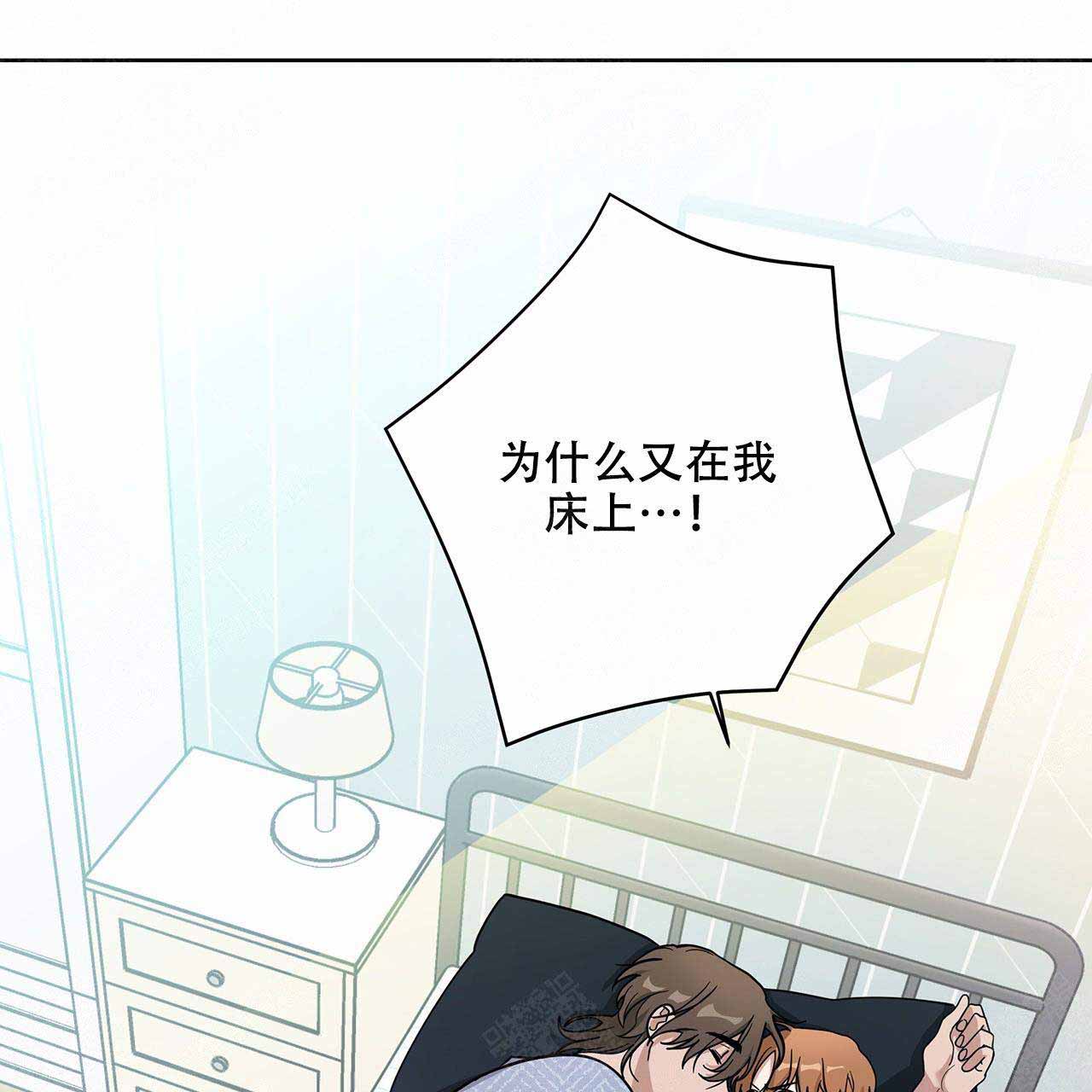 外星球王子的爱心漫画,第13话1图
