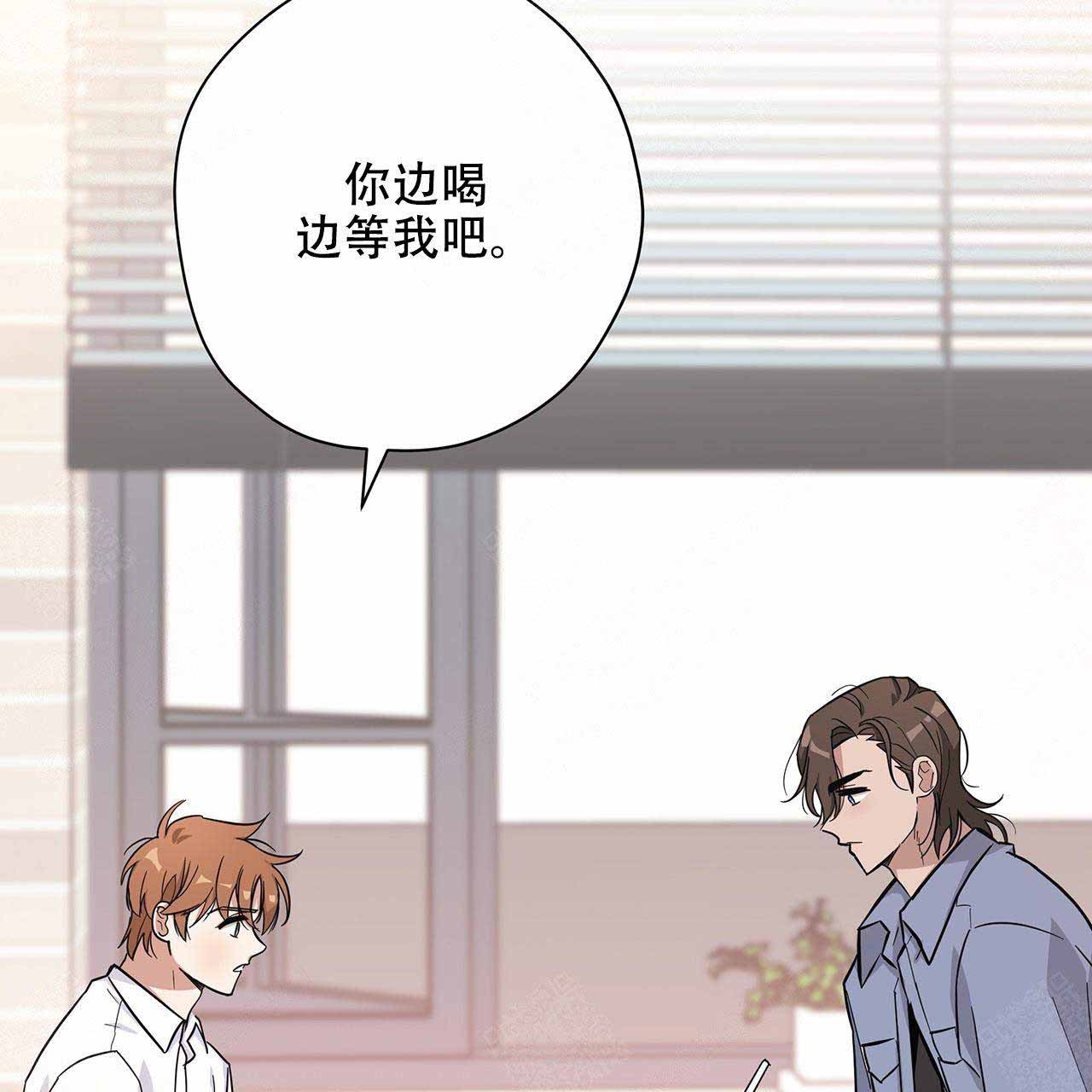 外星球王子的爱心漫画,第19话2图