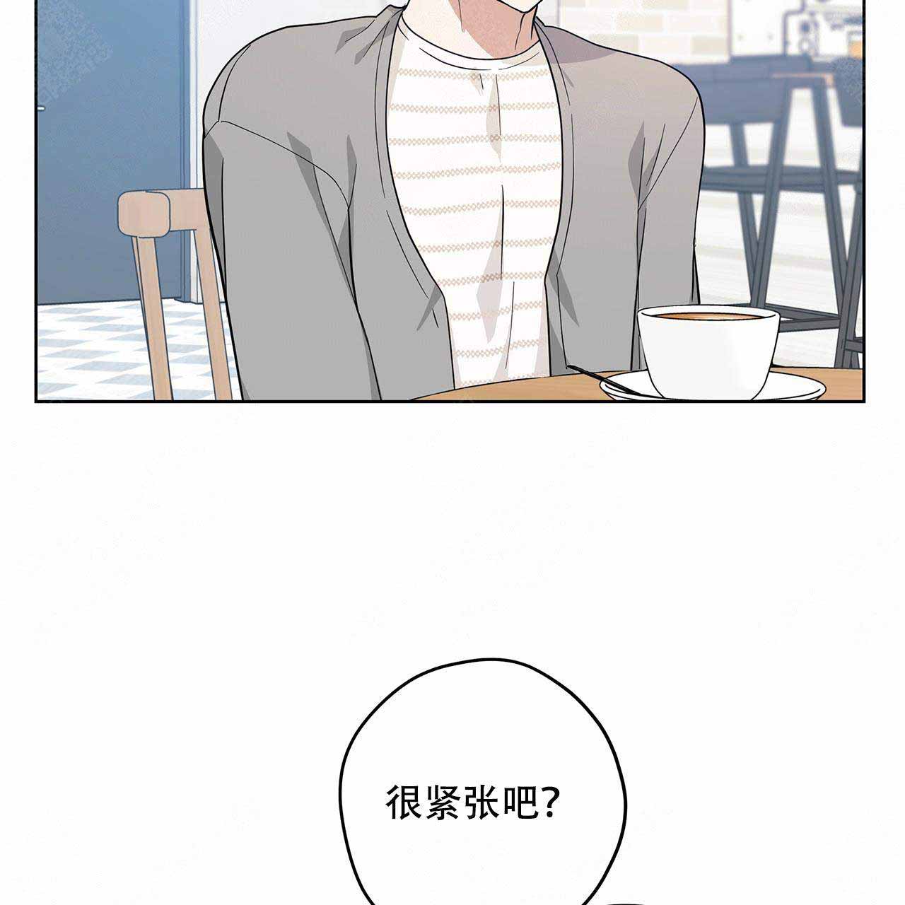 外星球王子的爱心漫画,第13话2图