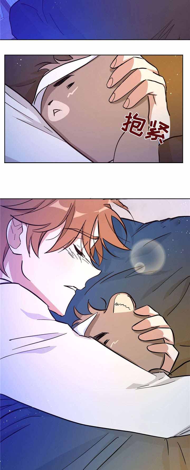 外星球王子的爱心漫画,第29话2图
