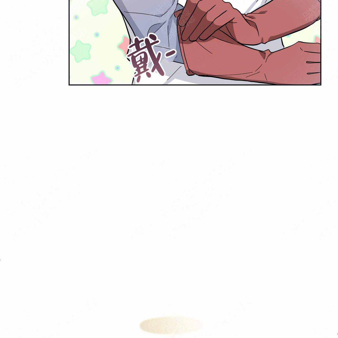 外星球王子的爱心漫画,第5话2图