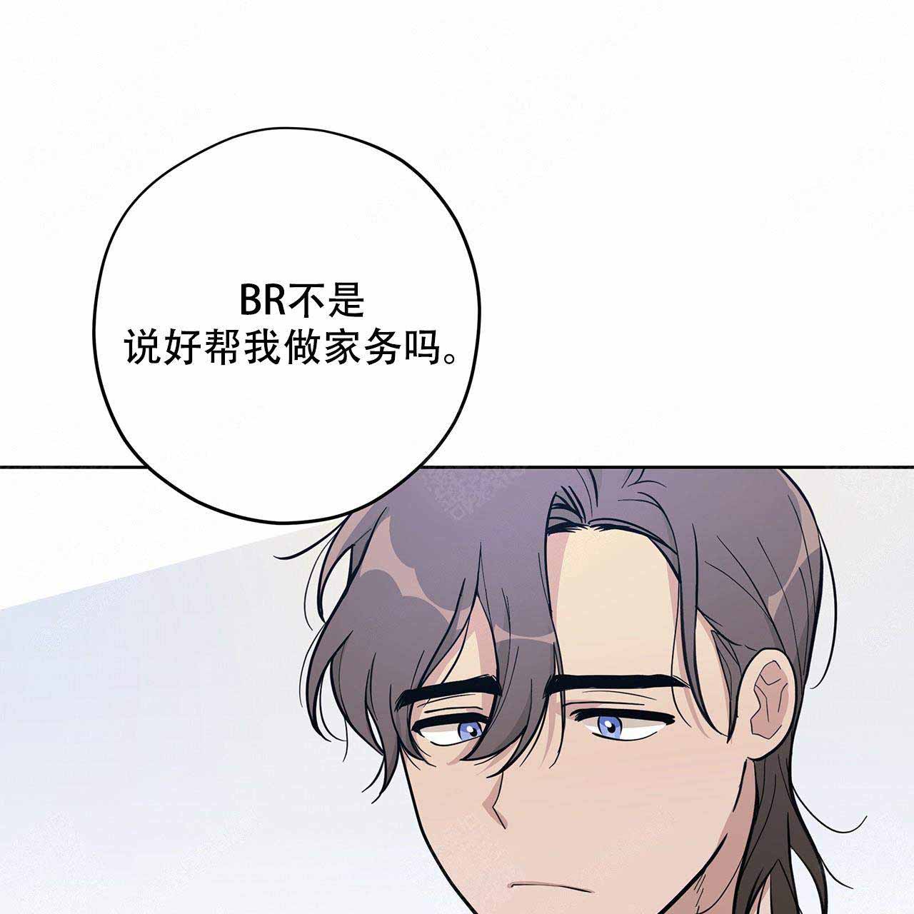 外星球王子的爱心漫画,第12话1图