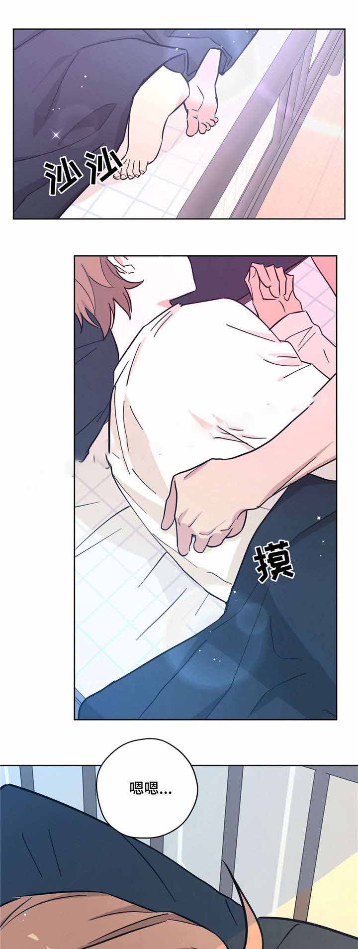 外星球王子的爱心漫画,第29话2图